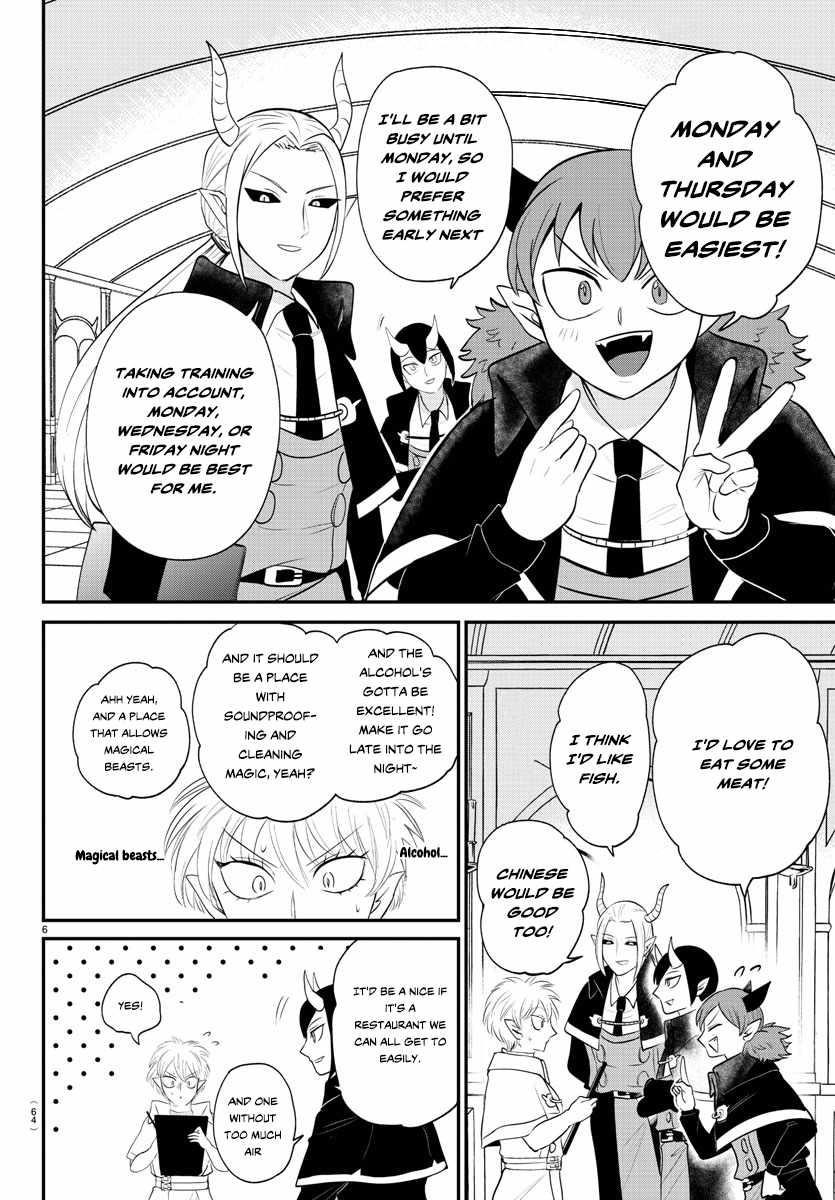 18+ Mairimashita! Iruma-kun Chapter 378 page 6