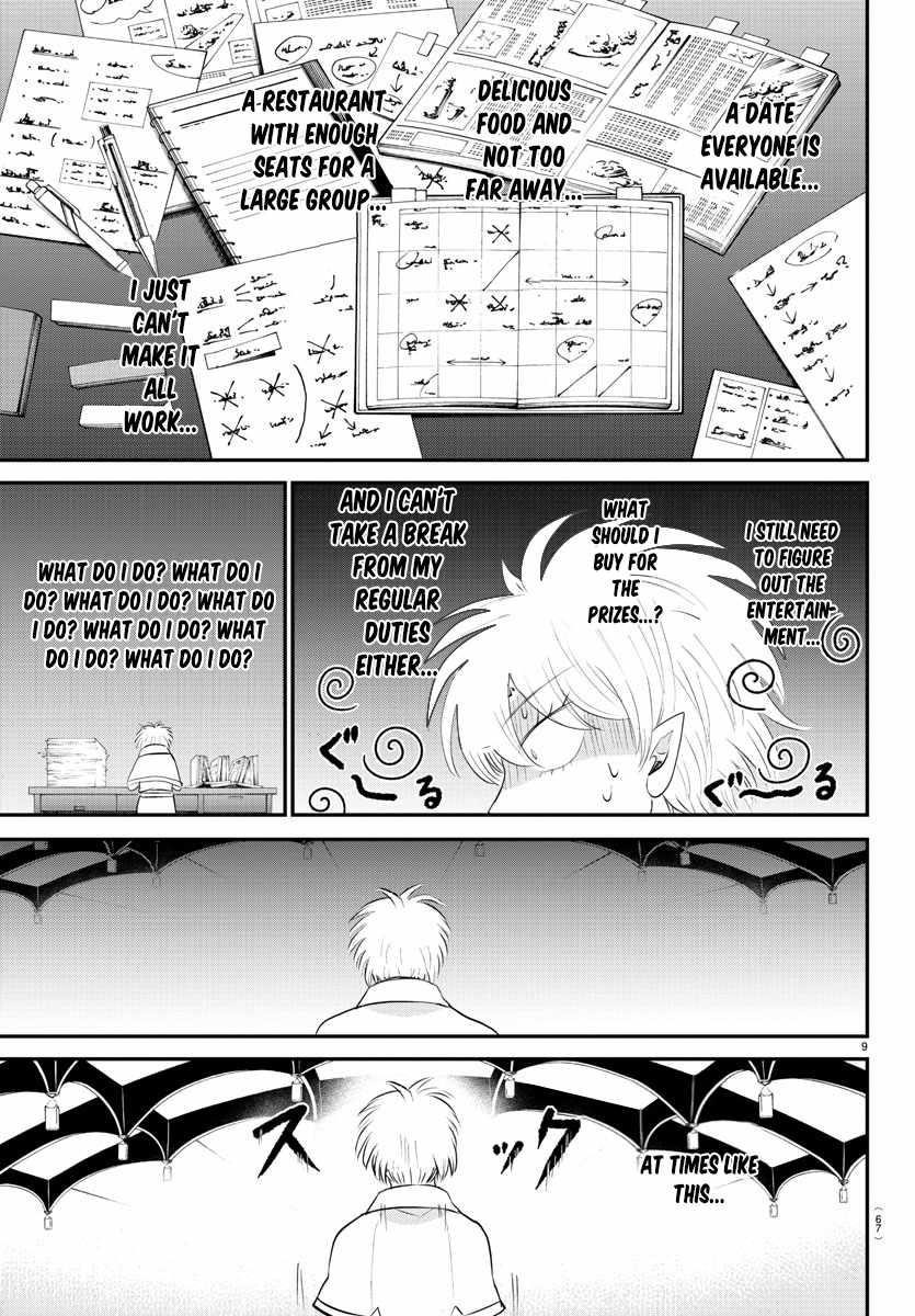 18+ Mairimashita! Iruma-kun Chapter 378 page 9
