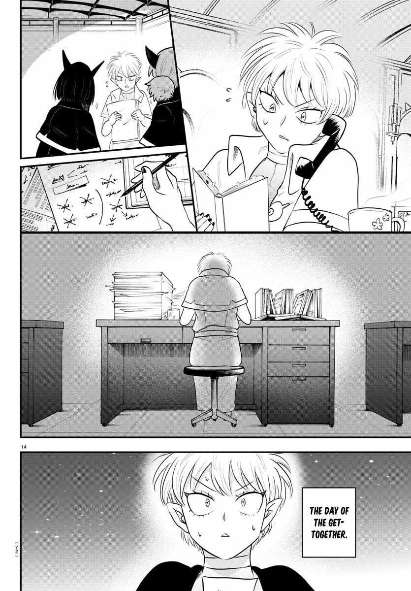 18+ Mairimashita! Iruma-kun Chapter 378 page 13