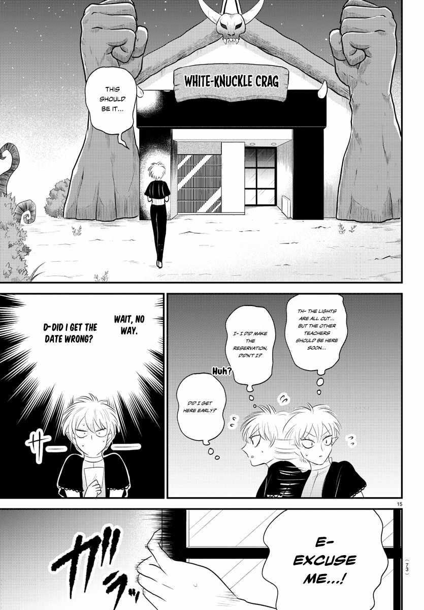 18+ Mairimashita! Iruma-kun Chapter 378 page 14