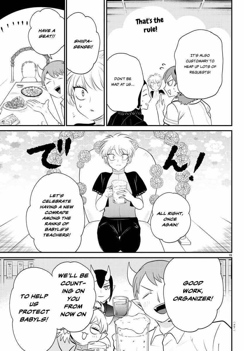18+ Mairimashita! Iruma-kun Chapter 378 page 17