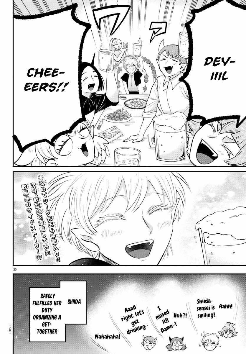 18+ Mairimashita! Iruma-kun Chapter 378 page 18