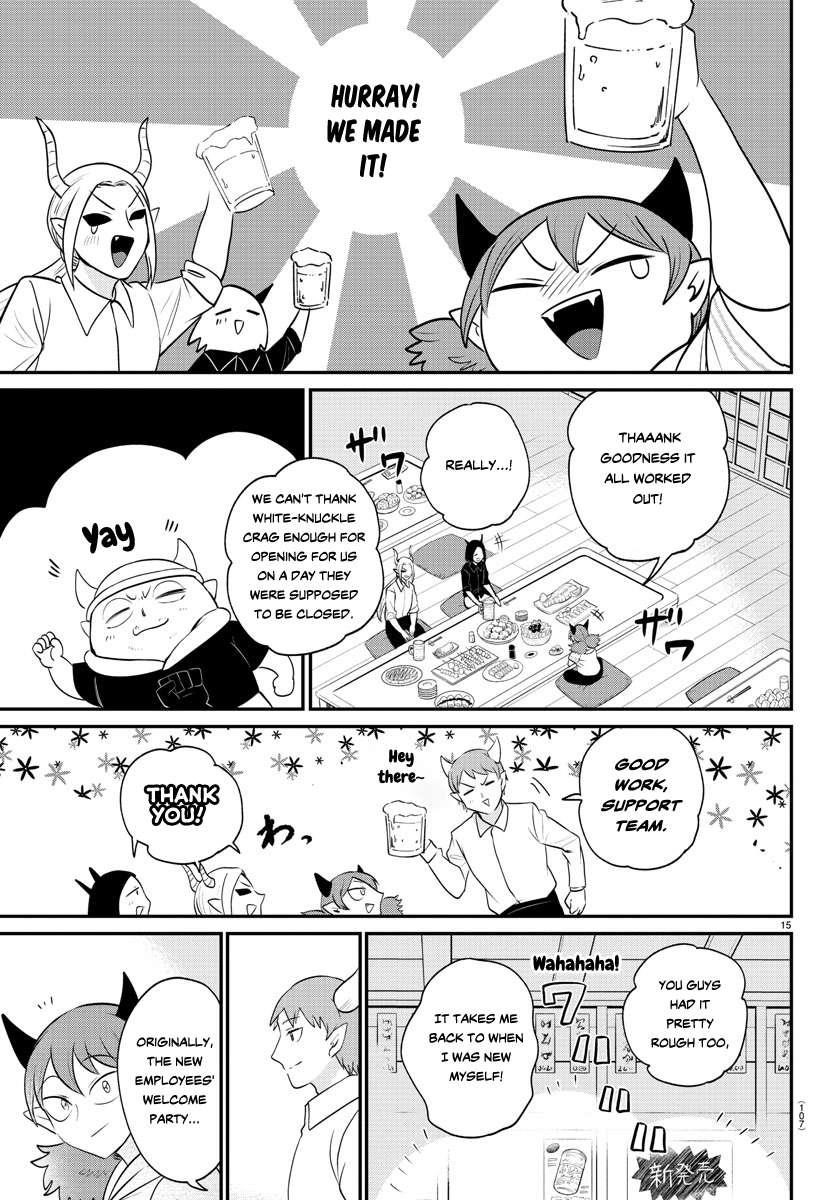 18+ Mairimashita! Iruma-kun Chapter 379 page 15