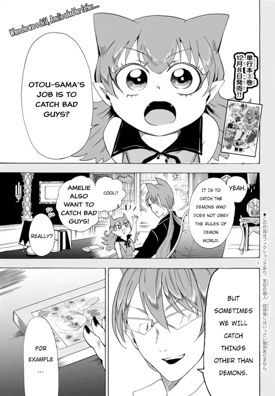 18+ Mairimashita! Iruma-kun Vol.5 Chapter 38: Human Treatment page 2