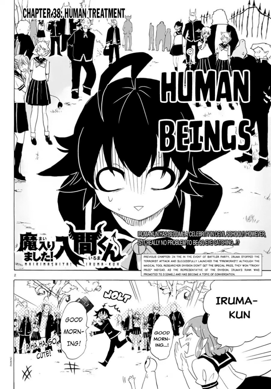 18+ Mairimashita! Iruma-kun Vol.5 Chapter 38: Human Treatment page 3