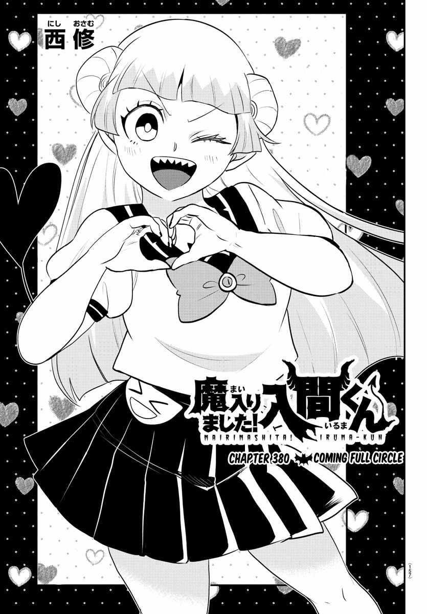 18+ Mairimashita! Iruma-kun Chapter 380 page 1