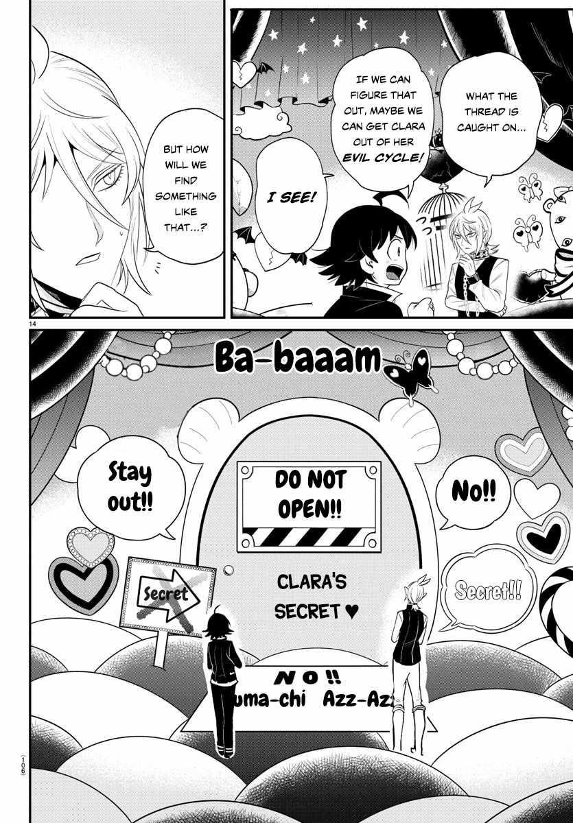 18+ Mairimashita! Iruma-kun Chapter 382 page 14