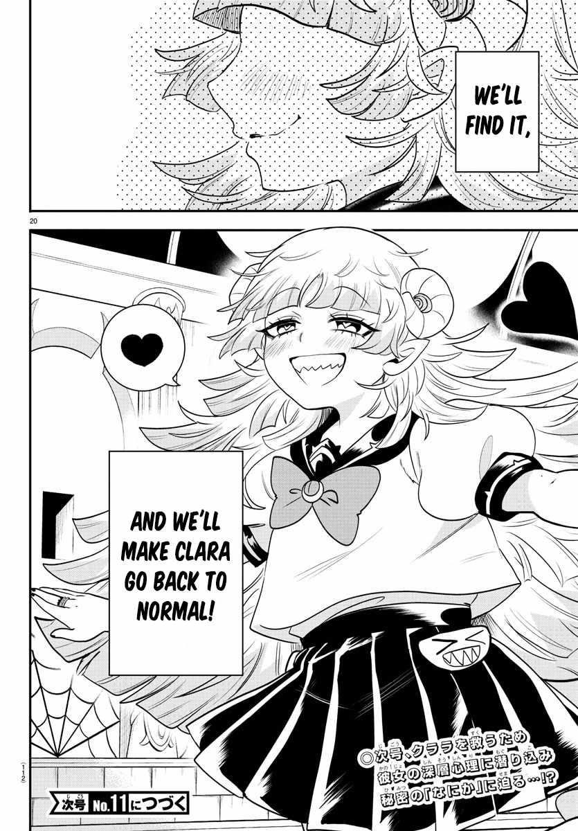 18+ Mairimashita! Iruma-kun Chapter 382 page 18
