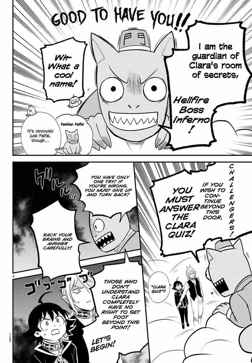 18+ Mairimashita! Iruma-kun Chapter 383 page 6