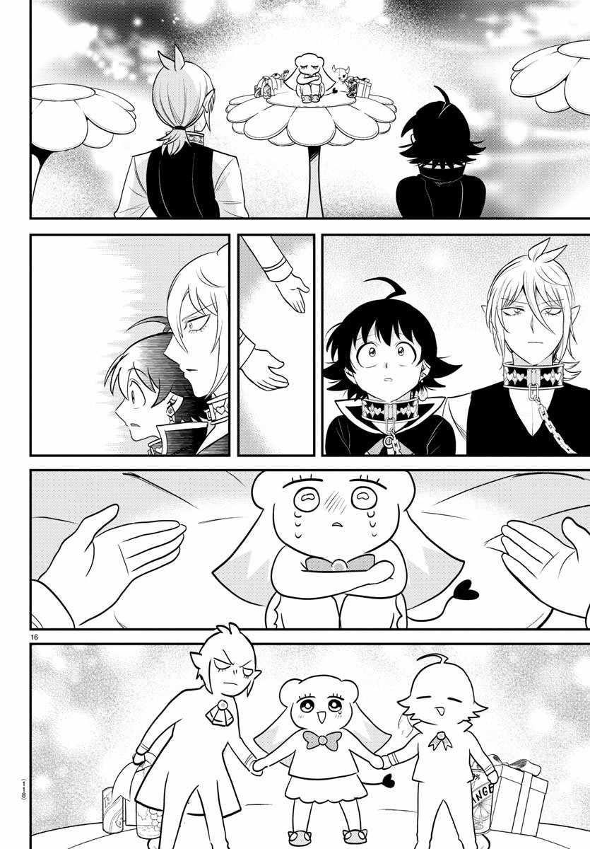 18+ Mairimashita! Iruma-kun Chapter 383 page 16