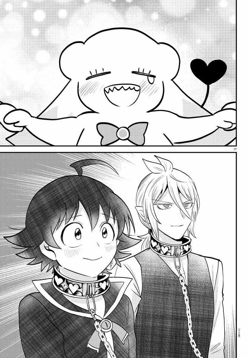 18+ Mairimashita! Iruma-kun Chapter 383 page 17