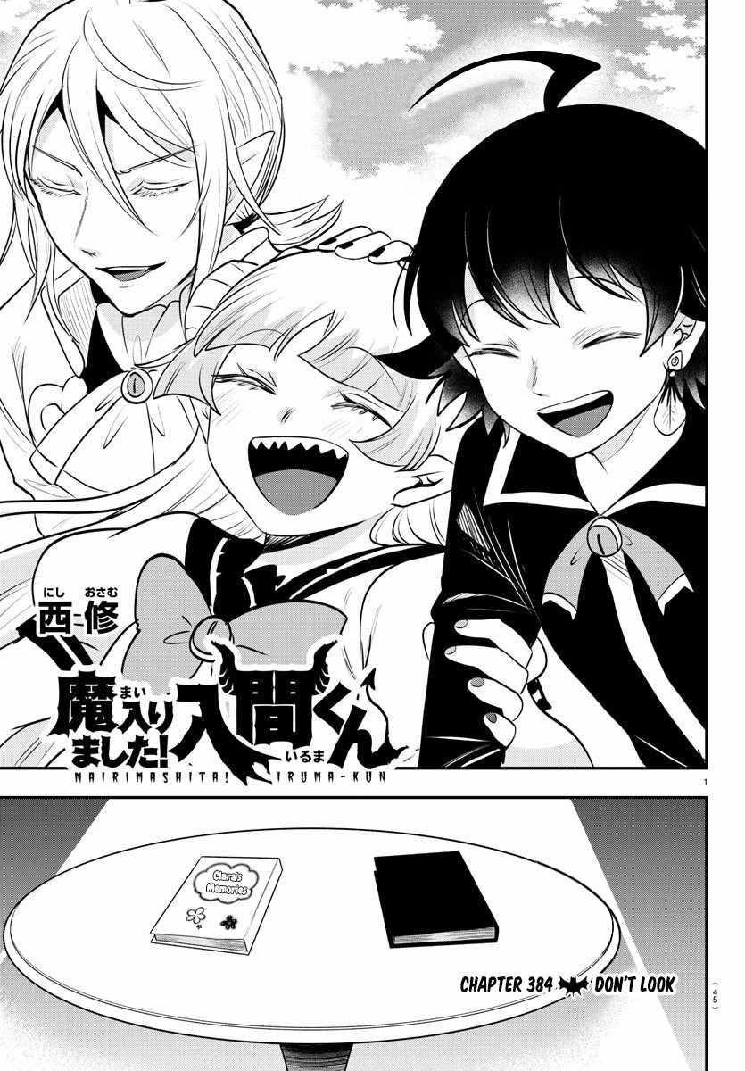 18+ Mairimashita! Iruma-kun Chapter 384 page 1