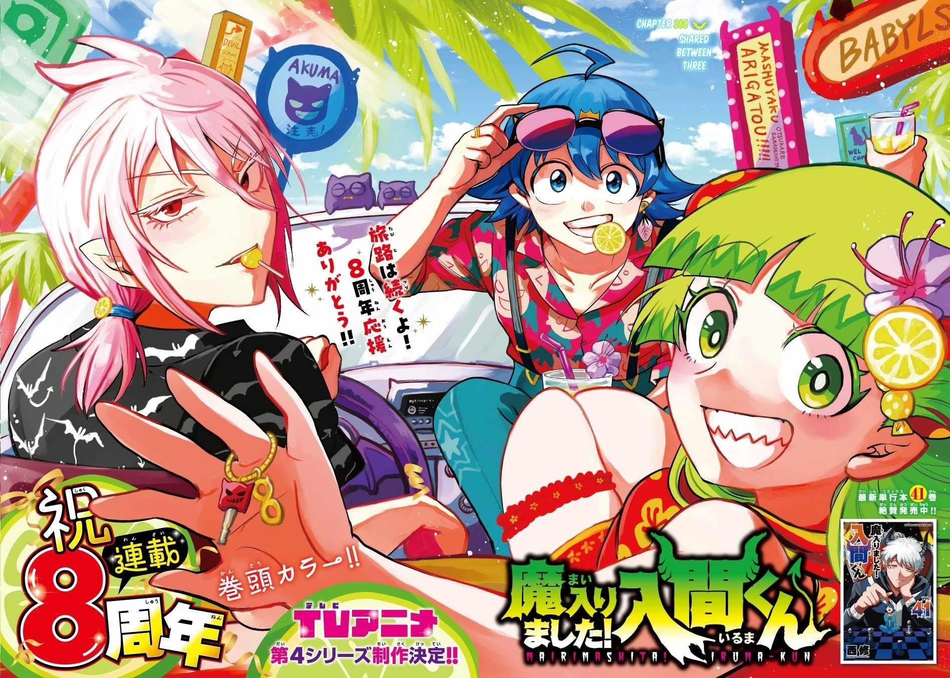 18+ Mairimashita! Iruma-kun Chapter 386 page 2