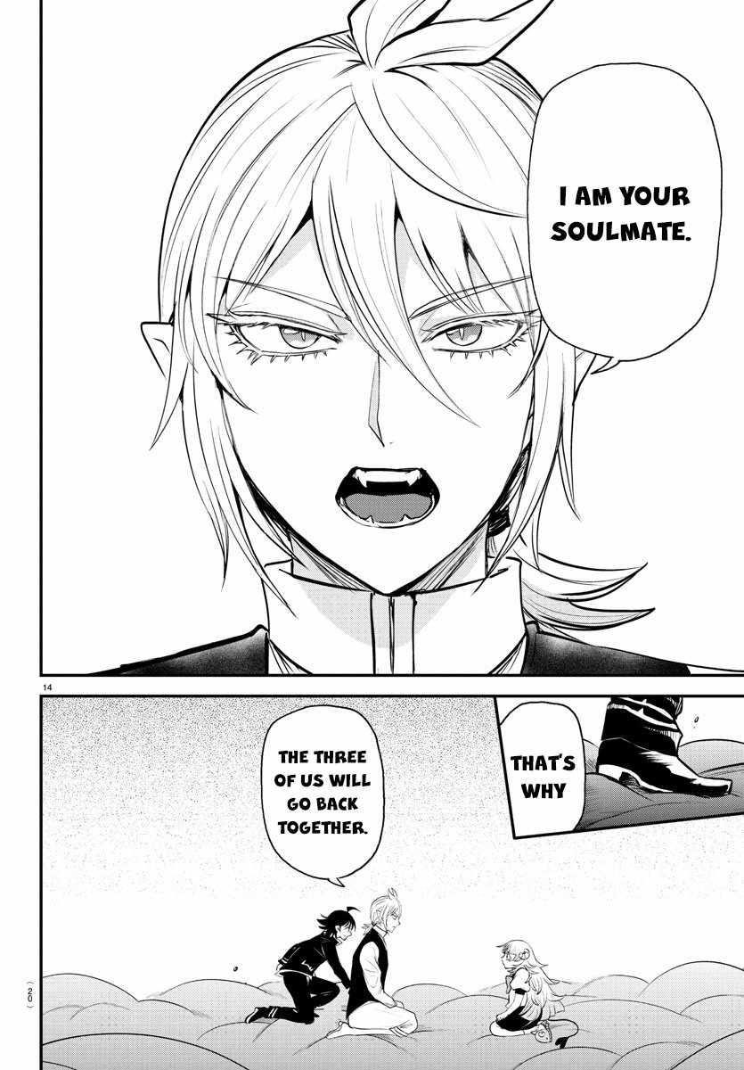 18+ Mairimashita! Iruma-kun Chapter 386 page 15