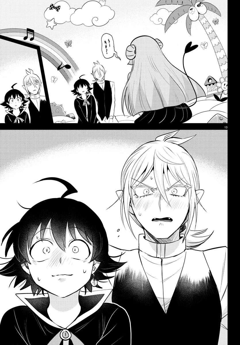 18+ Mairimashita! Iruma-kun Chapter 387 page 13