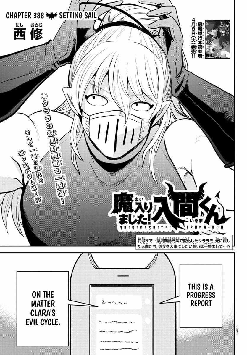 18+ Mairimashita! Iruma-kun Chapter 388 page 1