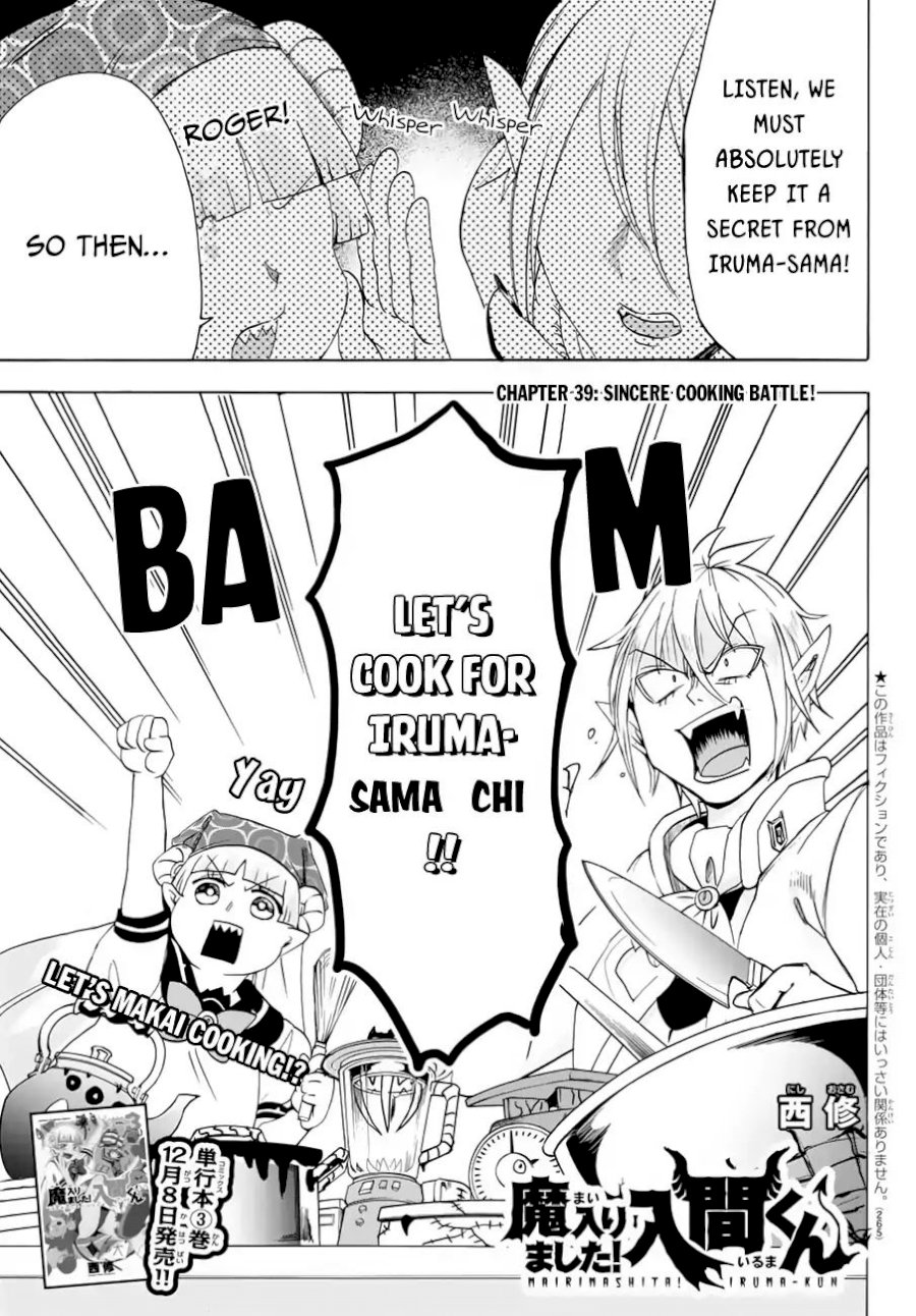 18+ Mairimashita! Iruma-kun Vol.5 Chapter 39: Sincere Cooking Battle! page 2