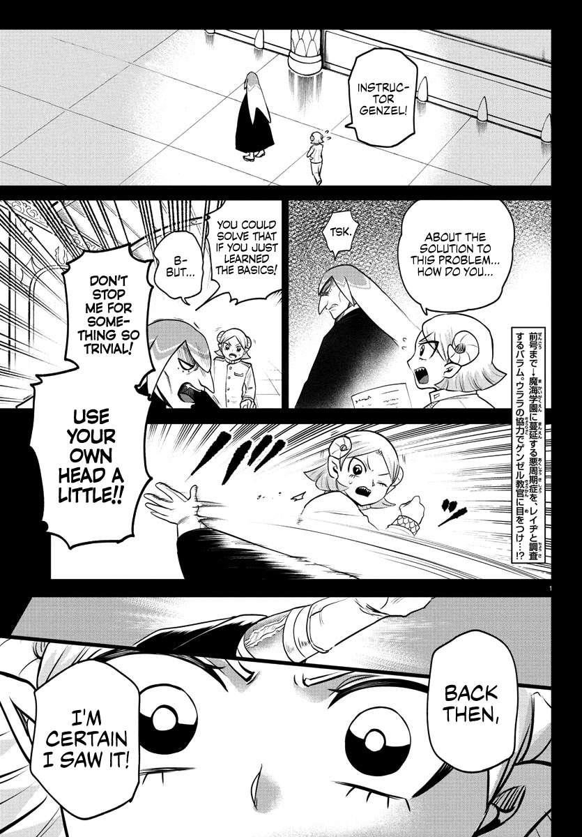 18+ Mairimashita! Iruma-kun Chapter 390 page 3