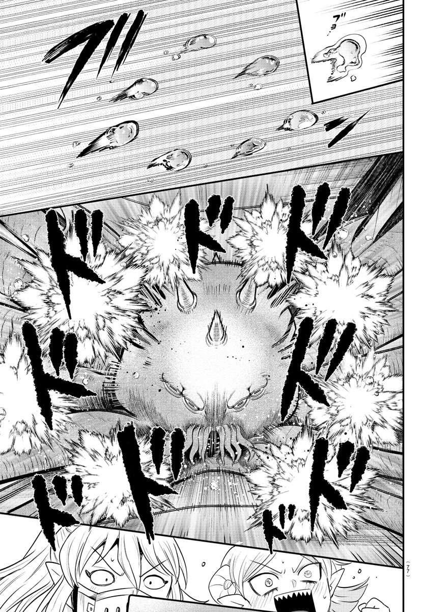 18+ Mairimashita! Iruma-kun Chapter 391 page 15