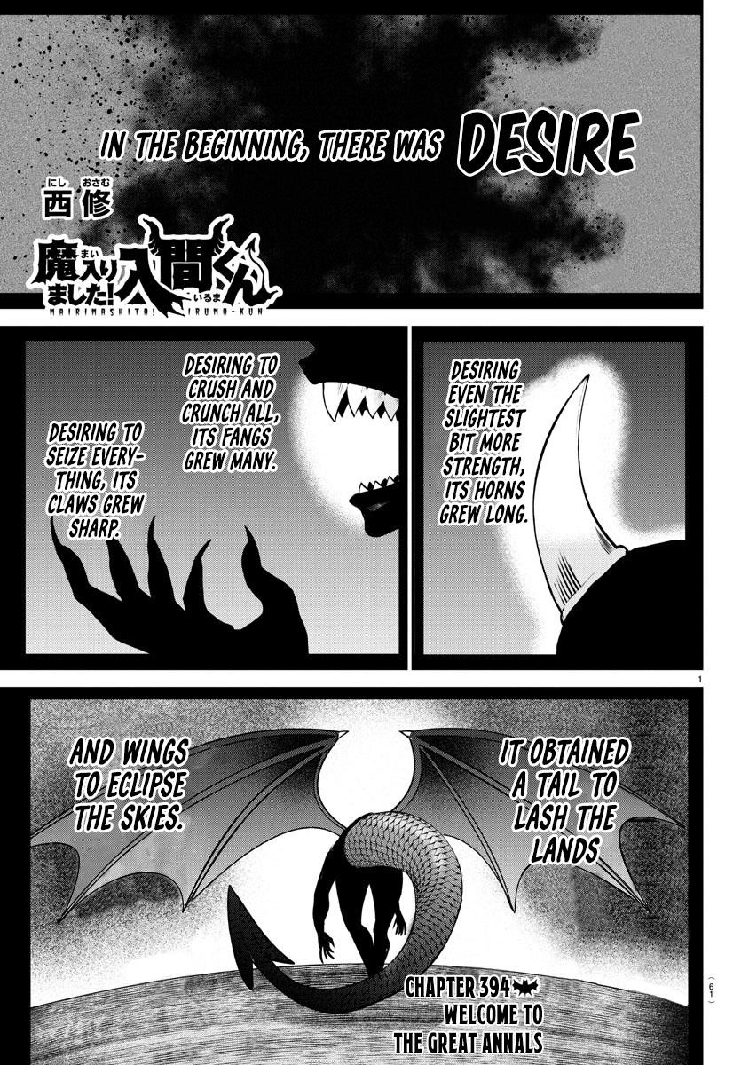 18+ Mairimashita! Iruma-kun Chapter 394 page 1