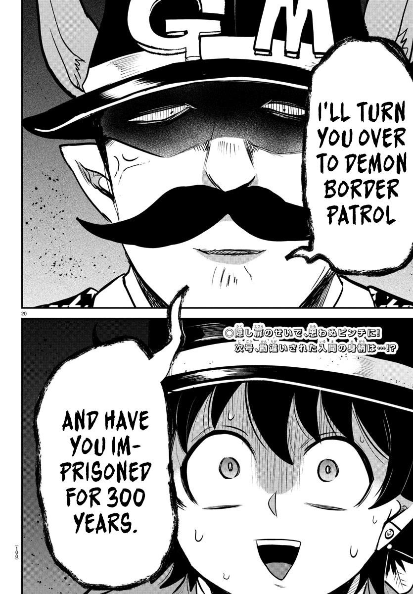 18+ Mairimashita! Iruma-kun Chapter 395 page 18