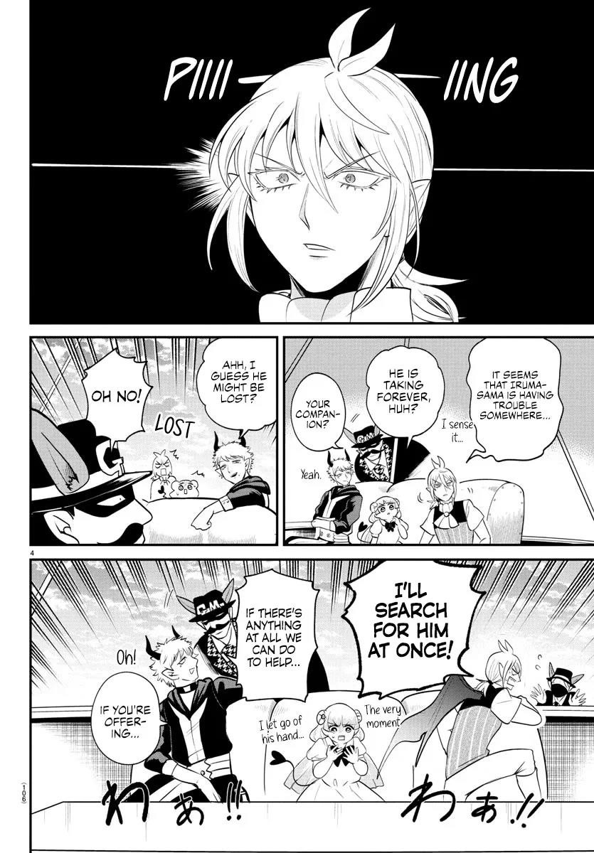 18+ Mairimashita! Iruma-kun Chapter 397 page 4