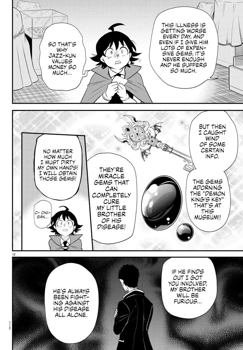 18+ Mairimashita! Iruma-kun Chapter 397 page 12