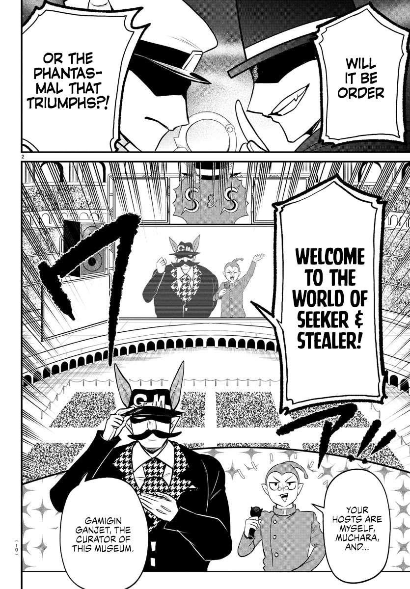 18+ Mairimashita! Iruma-kun Chapter 398 page 4