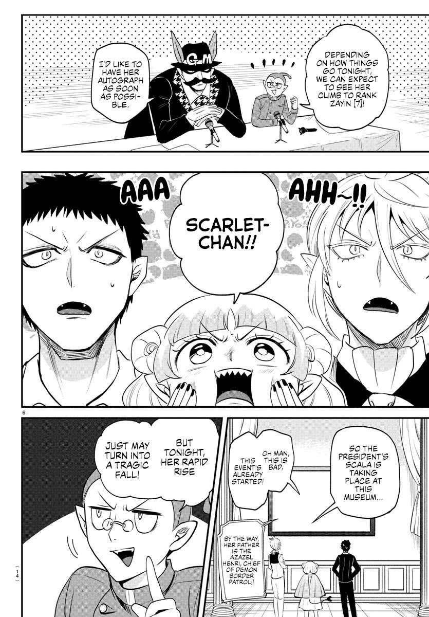 18+ Mairimashita! Iruma-kun Chapter 398 page 8