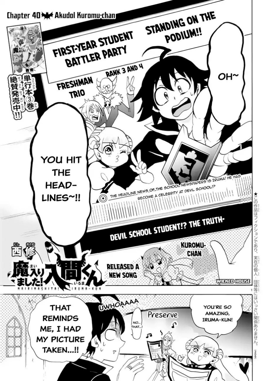 18+ Mairimashita! Iruma-kun Vol.5 Chapter 40: Akudol Kuromu-Chan page 2