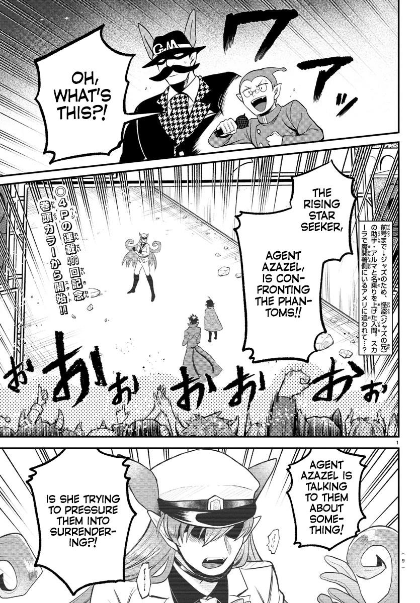 18+ Mairimashita! Iruma-kun Chapter 400 page 3