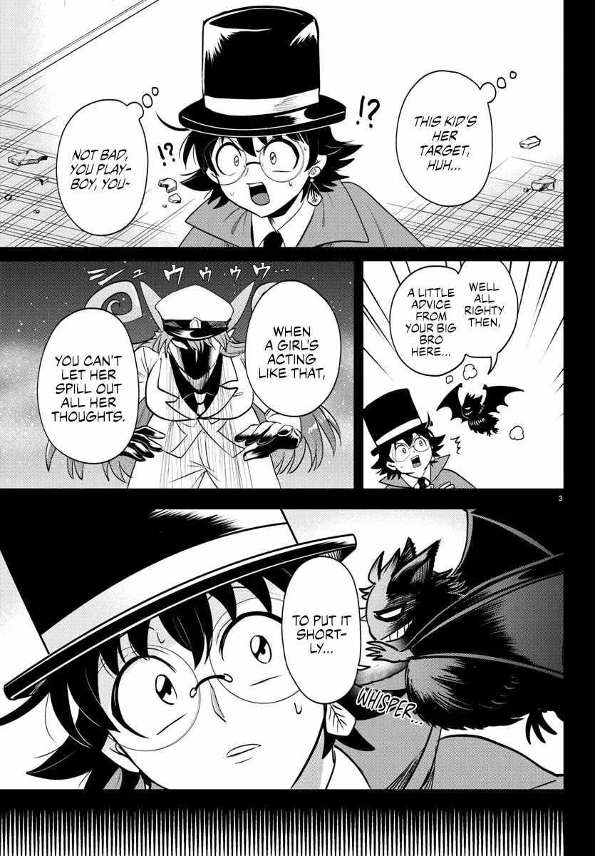 18+ Mairimashita! Iruma-kun Chapter 401 page 3