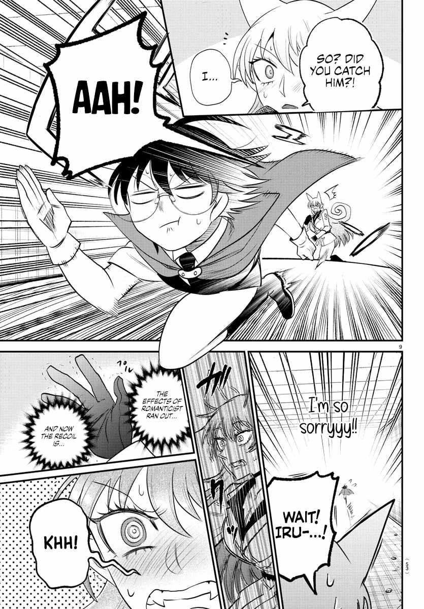 18+ Mairimashita! Iruma-kun Chapter 401 page 9