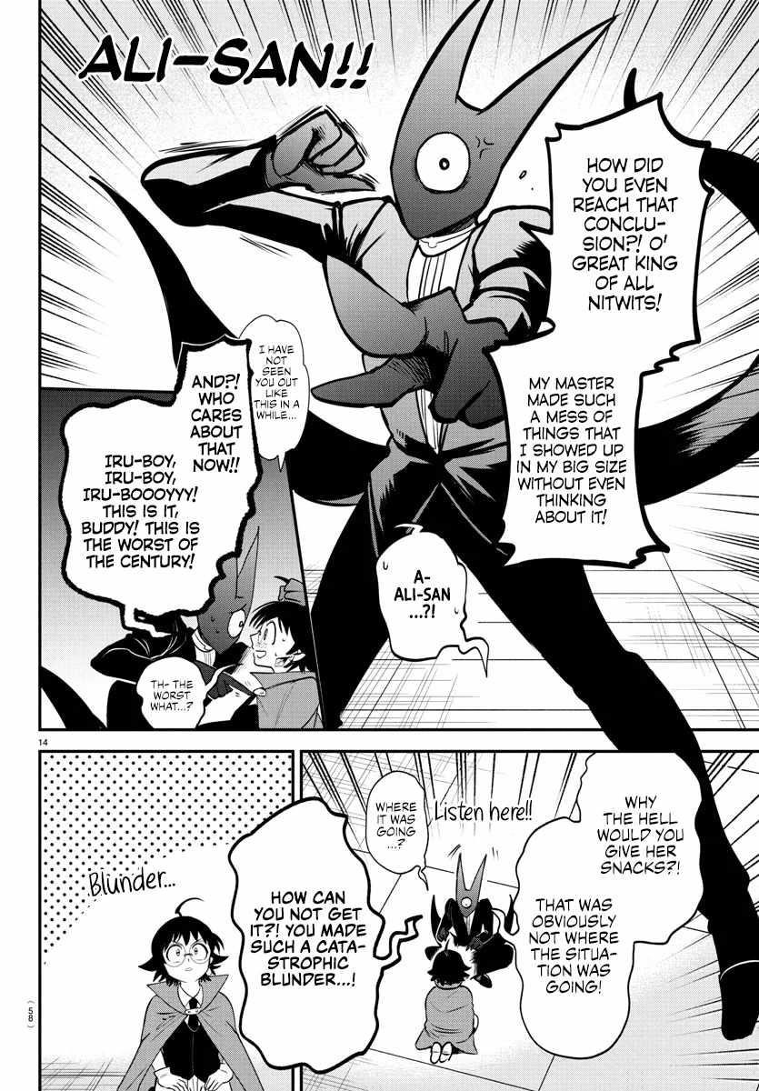 18+ Mairimashita! Iruma-kun Chapter 401 page 14