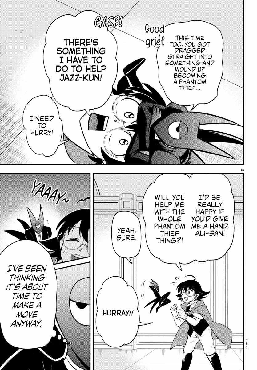 18+ Mairimashita! Iruma-kun Chapter 401 page 19