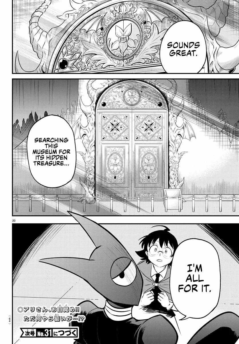18+ Mairimashita! Iruma-kun Chapter 401 page 20