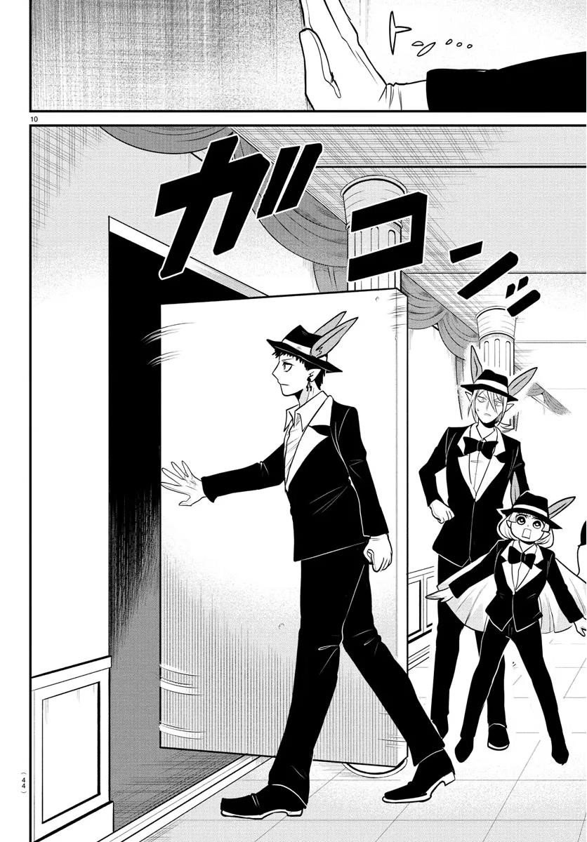 18+ Mairimashita! Iruma-kun Chapter 402 page 10