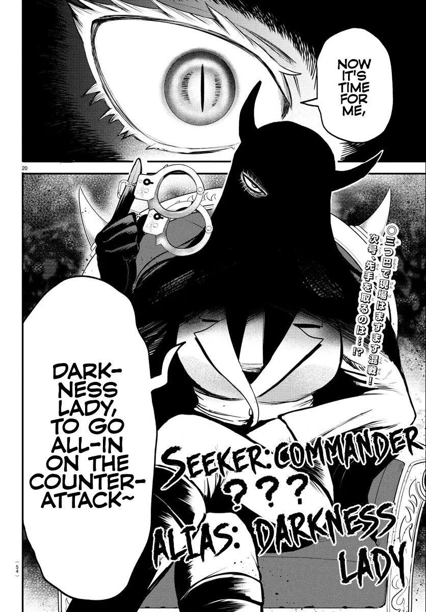 18+ Mairimashita! Iruma-kun Chapter 402 page 19