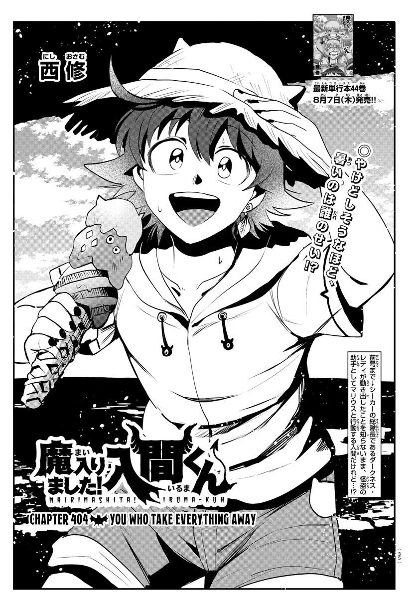 18+ Mairimashita! Iruma-kun Chapter 404 page 1