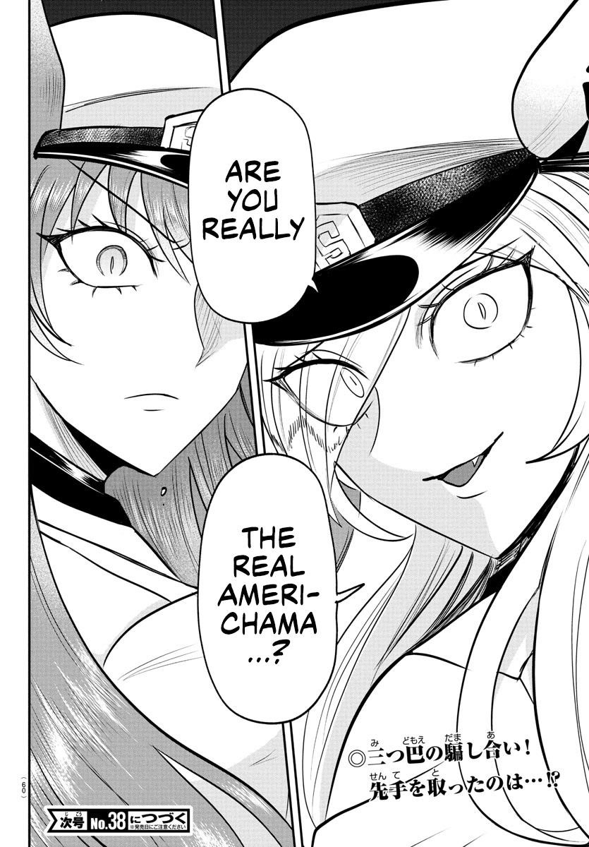 18+ Mairimashita! Iruma-kun Chapter 407 page 19