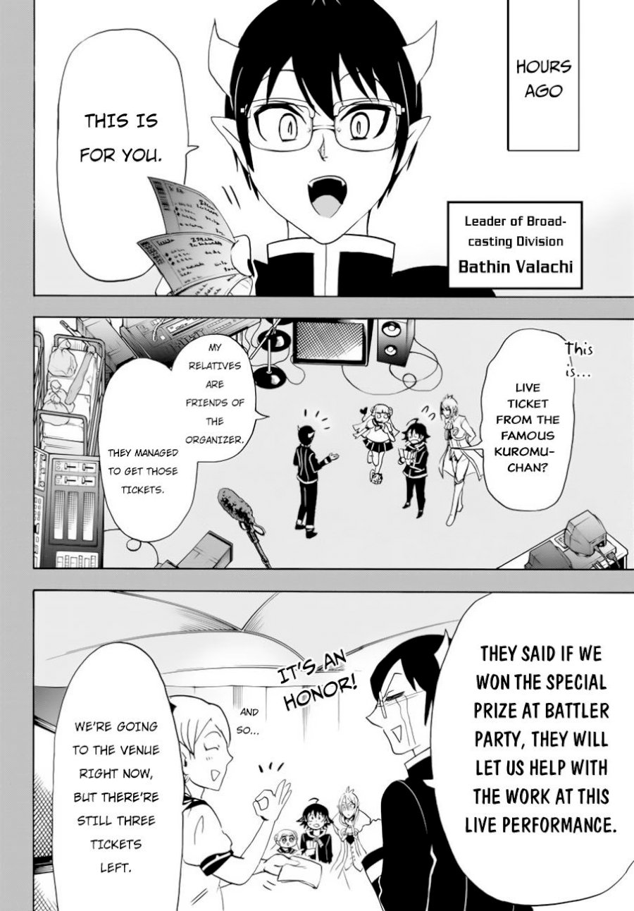18+ Mairimashita! Iruma-kun Vol.5 Chapter 41: Carelessness... page 4