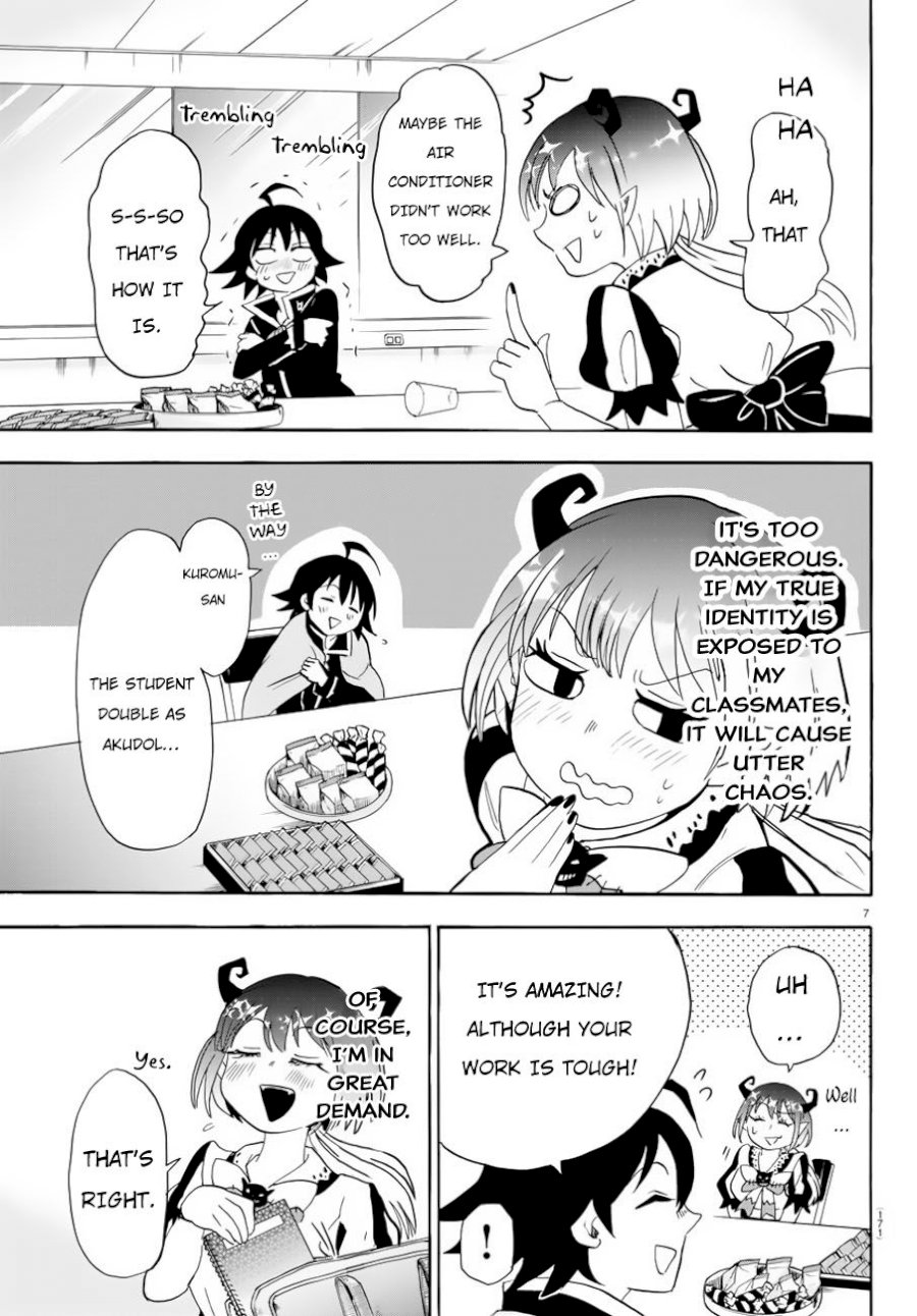 18+ Mairimashita! Iruma-kun Vol.5 Chapter 41: Carelessness... page 7