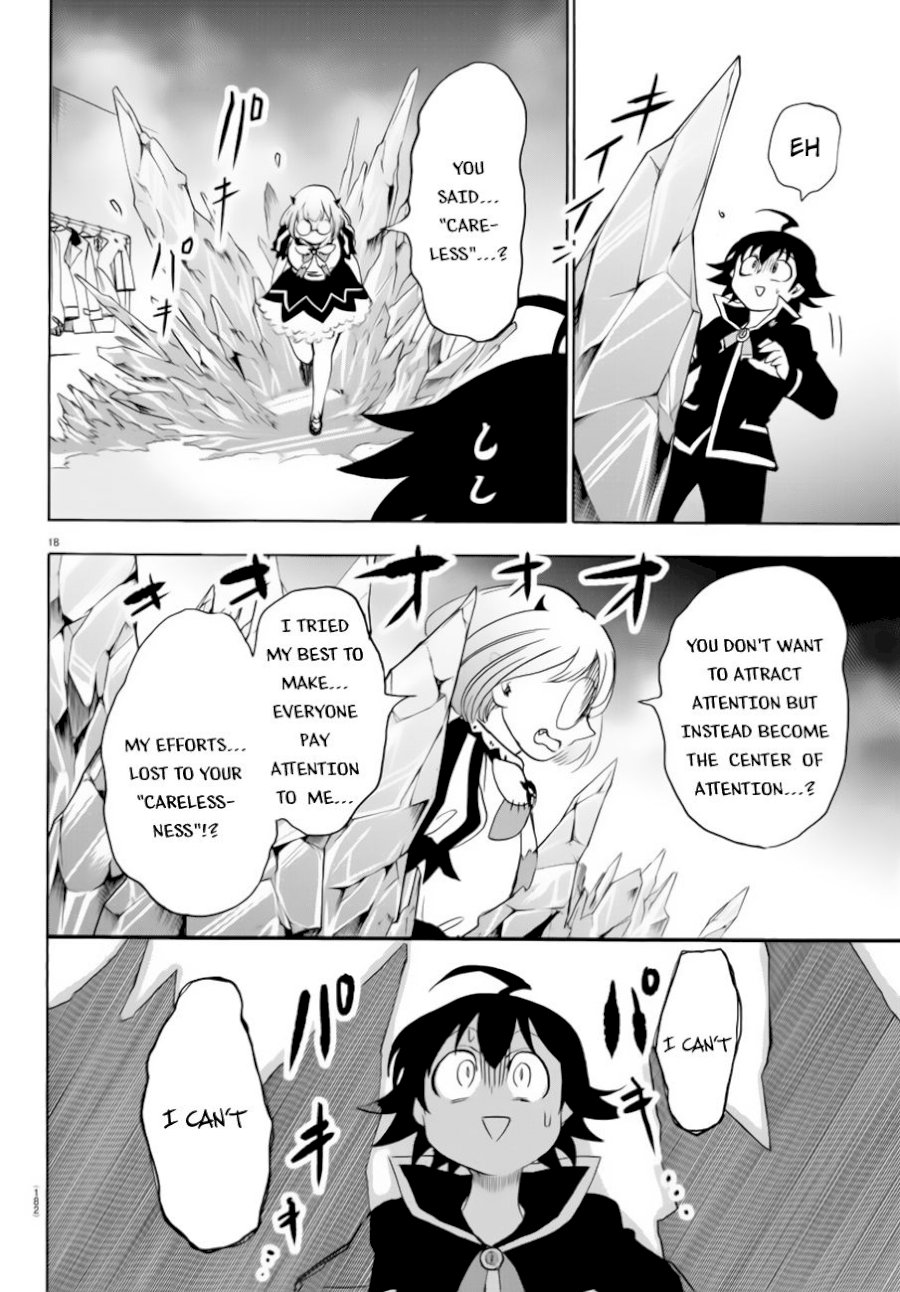 18+ Mairimashita! Iruma-kun Vol.5 Chapter 41: Carelessness... page 18