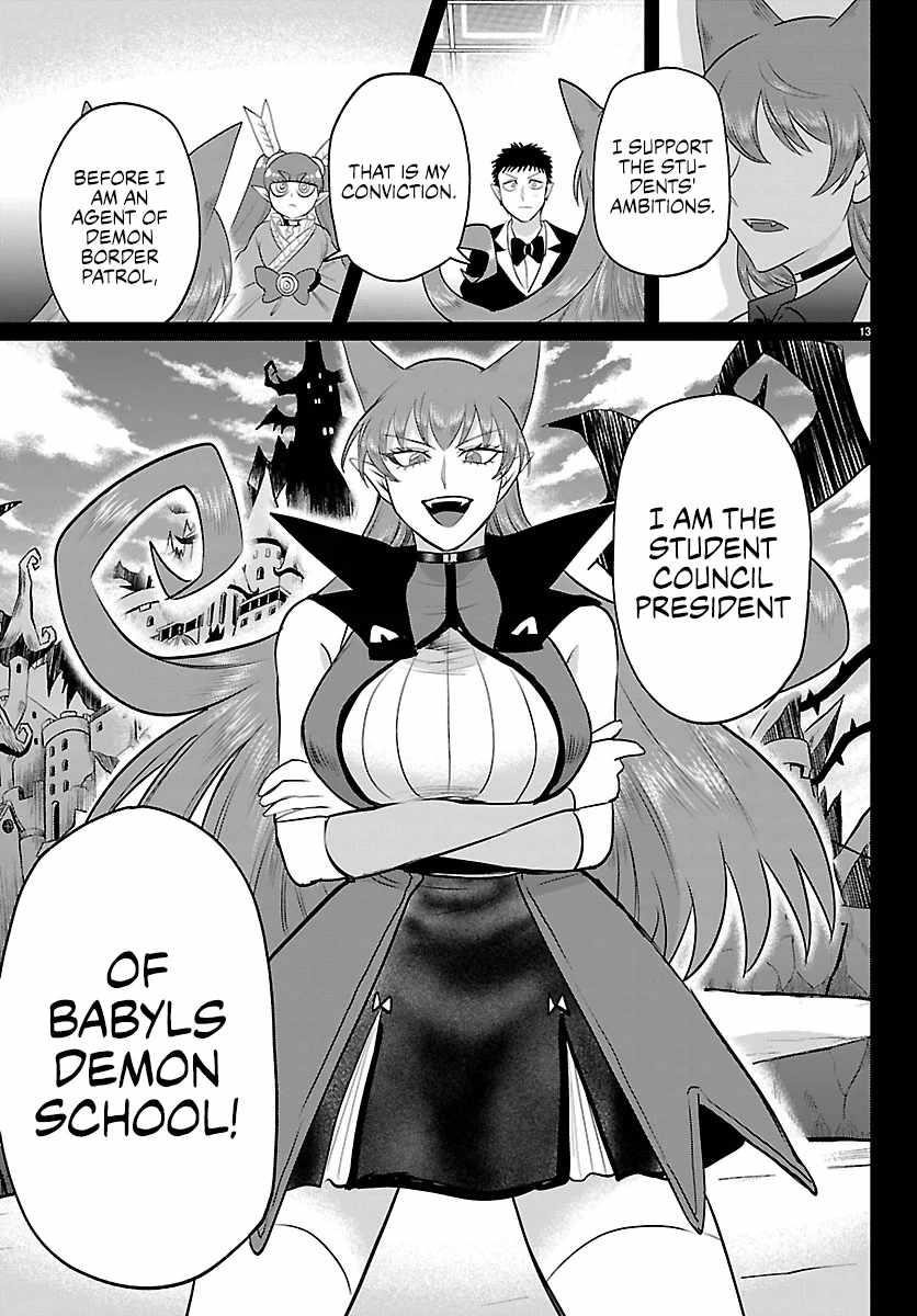 18+ Mairimashita! Iruma-kun Chapter 411 page 13