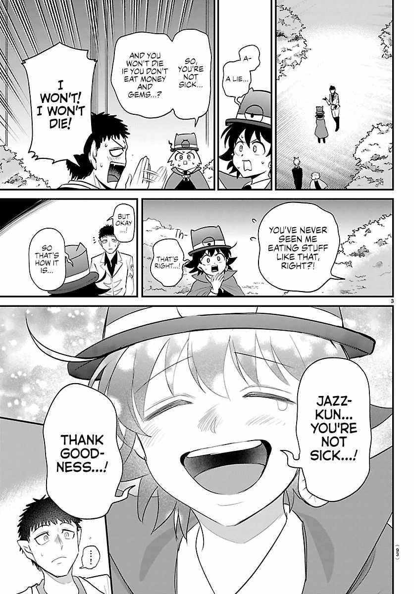 18+ Mairimashita! Iruma-kun Chapter 412 page 3