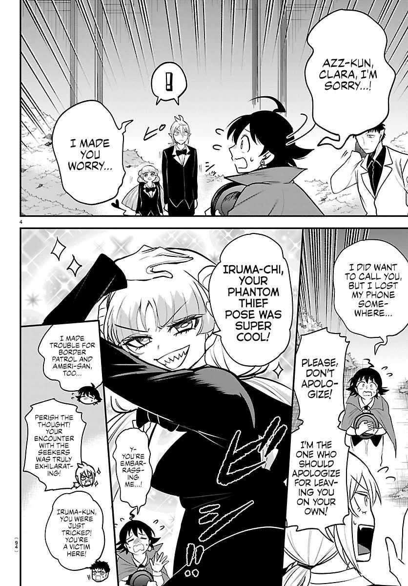 18+ Mairimashita! Iruma-kun Chapter 412 page 4