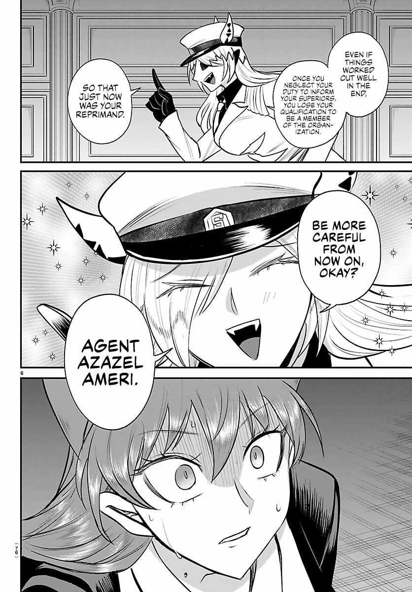 18+ Mairimashita! Iruma-kun Chapter 413 page 6