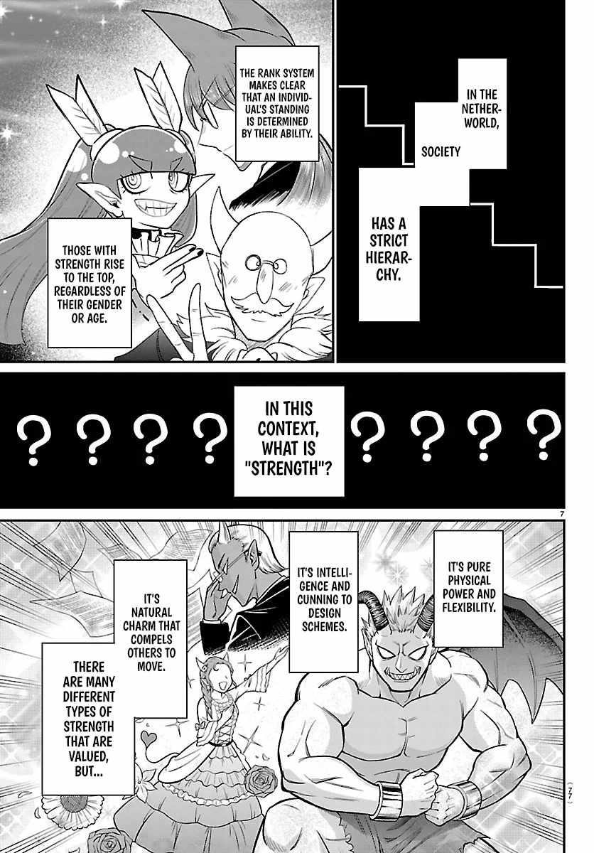 18+ Mairimashita! Iruma-kun Chapter 413 page 7