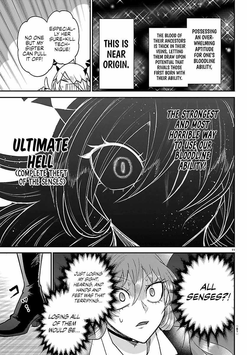 18+ Mairimashita! Iruma-kun Chapter 413 page 11