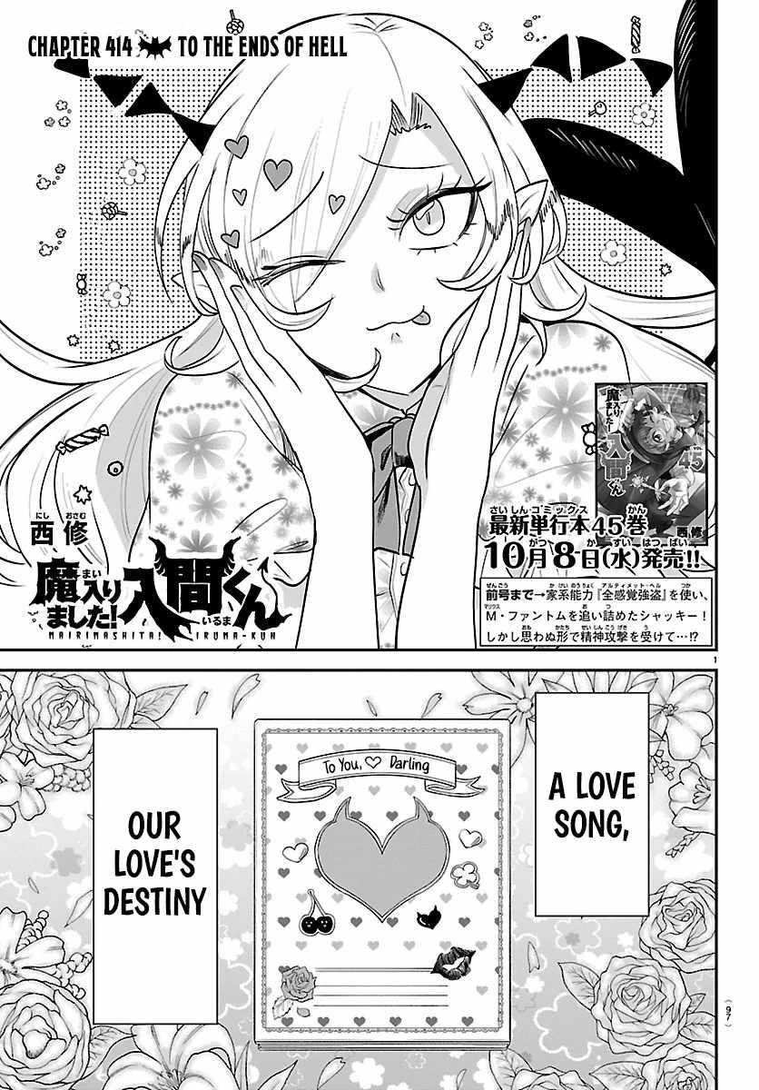18+ Mairimashita! Iruma-kun Chapter 414 page 1